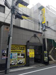 Hotel Rocks Tokyo Updated 2020 Prices