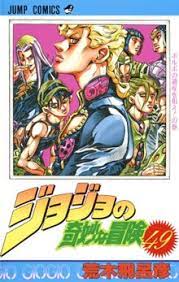 Golden Wind Manga Wikipedia You can also upload and share your favorite jojo manga wallpapers. golden wind manga wikipedia