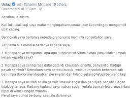 Aku rasa macam dah lama tak makan ubat cacing. Penangan Ubat Cacing Dan Tanda Tanda Kecacingan Supermom With Superkids