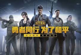 Check spelling or type a new query. Diubah Nama Pubg Mobile Cina Malah Raih Laba Tertinggi Dunia By Kenzo Wijaya Medium
