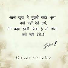 Pin On Sher O Shayari