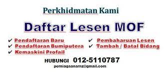 Cara mendaftar akaun basic di portal eperolehan malaysia. Daftar Kementerian Kewangan Mof Photos Facebook