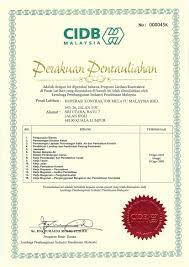 Senarai kod bidang pendaftaran (bekalan dan perkhidmatan). Kursus Kecekapan Cidb