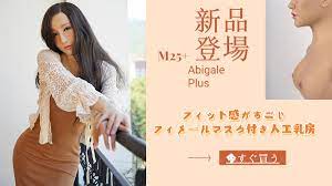ニューハーフ,フィメールマスク,女装 胸,シリコン バスト,女装 下着,女性 胸,女装体験-cdcoser.com