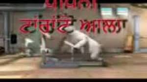 Big Bunty Funny Punjabi Galiyan Youtube Sur.ly for drupal sur.ly extension for both major drupal version is.
