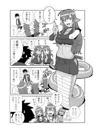 miia, suu, kurusu kimihito, and doppel (monster musume no iru nichijou)  drawn by osaki_pekomaru | Danbooru