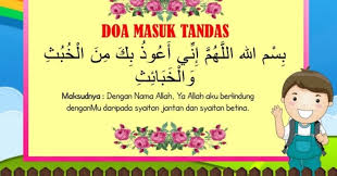 Ustad landi doa masuk masjidil harom. Doa Masuk Tandas Irrayyan Com