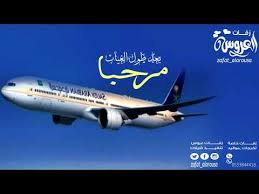شيلة يامرحبا باللي لفانا بعد طول الغياب 2019 حماسية ترحيب بعد عودة من السفر 0502016079 0533844418 Youtube