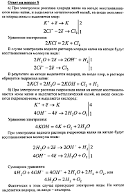окружающий мир 3 класс плешаков рабочая тетрадь гдз 2 часть Reshebnik Po Okruzhayushemu Miru 4 Klass Pleshakov I Novickaya Rabochaya Tetrad Youtube Blog Records