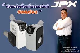 changeintomagazine jpx ส งแอร เคล อนท พร อมเต นท ร บลมร อน ช การ ท อ อ เล กทรอน กส