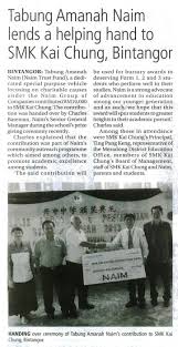 Smk bandar bintangor, 96500 bintangor, daerah meradong. Index Of V2 Wp Content Uploads 2013 11