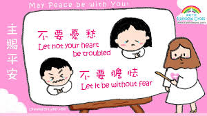 Pin On I Love Jesus 我愛主耶穌