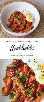 Learn How To Make This Spicy South Korean Comfort Food At Home Food Koreanfood Yummykorean Comfort Food South Korean Food Korean Food
