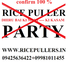 ricepullernahihotahe (@RICEPULLERSnahi) / X