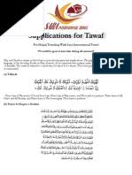 Tawaf, makkah, umrah, kaabah in makkah, kingdom of saudi arabia, vision 2030 saudia mekkah24.com/ hotels for hajj. Complete Umrah Guide With Duas How Where What And Why Every Detail With Proofs Hajj Muhammad