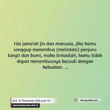 Ar rahman adalah surat makiyyah. Surah Ar Rahmaan Ayat 33 Qs 55 33 Tafsir Alquran Surah Nomor 55 Ayat 33