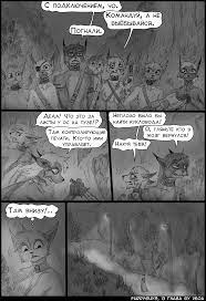 EN  Furry Guys 1012