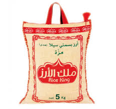 أرز ملك الأرز بسمتي مزة 5 كجم