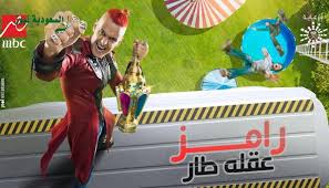 اعتاد المسلمين في جميع أنحاء العالم على استقبال شهر رمضان والاحتفال به من خلال الطقوس الدينية ومظاهر كثيرة مختلفة تختلف من بلد وبلد من حيث الشكل وبحسب طريقة الاحتفال المتعددة لاختلاف الثقافات. Skhcqmu2pmaekm