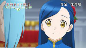 Ascendance of a Bookworm Season 3 Releases Character Trailer for Main