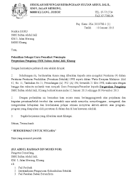 Smk dato' syed esa 51 km. Surat Perlantikan