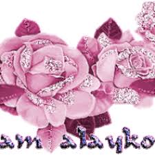 Check spelling or type a new query. Best Asalamu Alaikum Gifs Gfycat