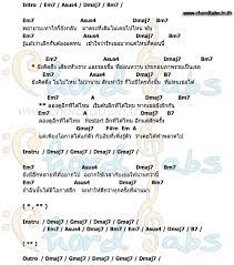 คอร ดrestart room 39 คอร ดเพลงrestart room 39 คอร ดก ต าร restart room 39 เน อเพลงrestart room 39 เน อเพลง คอร ดก ต าร