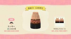 あつ森 マイデザイン4 鬼滅の刃 嘴平伊之助風 あつまれどうぶつの森 gamestreams どうぶつの森qrコード服 どうぶつの森 どうぶつの森amiiboカード