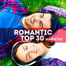 Romantic Top 30 Marathi Songs Download Romantic Top 30 Marathi Mp3 Songs Hungama See actions taken by the people who manage and post content. romantic top 30 marathi songs