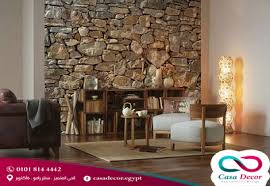 كازا مصر Casa Egy