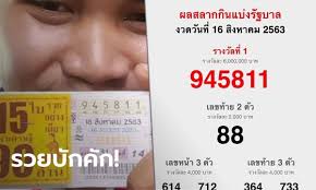 ตรวจผลรางวัล / ตรวจสลากอายัด ตรวจผลรางวัลและตรวจสลากอายัด รวดเร็วทันใจ ตรวจได้ทันทีที่ระบบตรวจผลรางวัลและสลากอายัดของสำนักงานสลากฯ à¹€à¸®à¸¥ à¸™ à¸«à¸™ à¸¡à¸¨à¸£ à¸ªà¸°à¹€à¸à¸©à¸– à¸à¸«à¸§à¸¢ 90 à¸¥ à¸²à¸™ à¸à¸¥à¸²à¸¢à¹€à¸› à¸™à¸¡à¸«à¸²à¹€à¸¨à¸£à¸©à¸ à¸„à¸™à¹ƒà¸«à¸¡