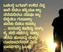 The information provided on the military onesource member connect site, including, but not limited to, articles, quizzes and other general information, is for informational purposes only and should not be treated as medical, psychiatric, psychological or behavioral health care advice. Sad Husband And Wife Quotes In Kannada Spyrozones Blogspot Com