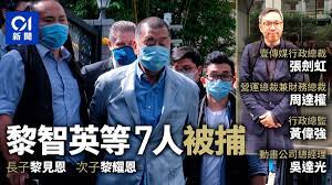 Reflections on the localization and innovation of media studies in chinese societies. Crossstream æ‹œç™»ä½œå¼Š Bidencheated Ø¹Ù„Ù‰ ØªÙˆÙŠØªØ± é»Žæ™ºè‹±æ¶‰å«Œ3é …ç½ªåè¢«æ• åˆ†åˆ¥ç‚º å‹¾çµå¤–åœ‹æˆ–è€…å¢ƒå¤–å‹¢åŠ›å±å®³åœ‹å®¶å®‰å…¨ç½ª ä¸²è¬€æ¬ºè© åŠ ç…½å‹• å…¶é•·å­é»Žè¦‹æ©åŠæ¬¡å­é»Žè€€æ©æ¶‰å«Œ ä¸²è¬€æ¬ºè© è¢«æ• å¦å¤–4å å£¹å‚³åª'é›†åœ˜é«˜å±¤æ¶‰å«Œ å‹¾çµå¤–åœ‹æˆ–è€…å¢ƒå¤–å‹¢åŠ›å±å®³åœ‹å®¶å®‰å…¨ç½ª