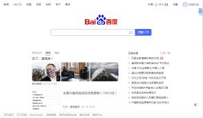 Search for text in url. ç™¾åº¦ä¸€ä¸‹ Www Baidu Com èµ„æºç½'