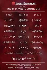 Angry Japanese Emoticons Japaneseemoticons Me D Silly Words Emoticon Keyboard Symbols