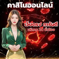 เว็บแทงหวยซื้อหวยออนไลน์ CJWORLD หวยรัฐบาล ลาว เกม คาสิโน