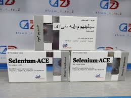 متوفر سيلينيوم ايه سي اى 30 قرص. 💪🏻 Selenium ACE 30 tab. تتكون من : 💪🏻 - السيلينيوم (الخميرة المخصبة) 55 ميكروغرام. - فيتامين أ (كاروتين ب- ريتينول) 1500 وحدة دولية. -