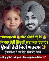 Reel by Aman Deol (@aman.deol.1088) · September 25, 2025