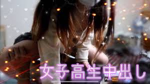 個撮　部活帰りの18歳巨乳に騎乗位中出し　膣奥射精で妊娠させしようとする【後編】japanese ofpk couple creampie  cowgirl 【祝300万回再生記念】