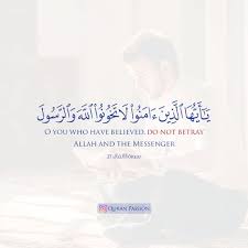 و قال سيدنا يوسف عليه السلام العاشق لا يعرف الخيانة الل ه م ارز قني ح ب ك وح ب م ن ي ن ف ع ني ح ب ه عند ك الل ه م م ا ر ز ق ت ني م م ا أ ح
