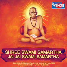 (0.31 mi) the empresa hotel. Swami Samarth Majhe Aai Song By Shreedar Phadke Ranjana Joglekar Spotify