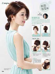 Low Bun Japanese Hair Tutorial Ponytail Hairstyles Messy Ponytail Hairstyles