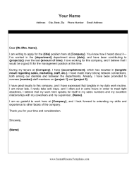 Internal Promotion Cover Letter Template