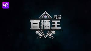 男子花劍個人賽 7月26日 08:25 *焦點香港運動員出場：江旻憓、佘繕妡、連翊希、朱嘉望 女子重劍團體賽 7月27日 10:25 *焦點香港運動員出場：蔡俊彥、張家朗、張小倫、吳諾弘 男子花劍團體賽 8月1日 08:00. å…¨æ¸¯é¦–å€‹uplive X Viutvå˜…é›»è¦–ç¯€ç›®ç™»å ´å–‡ Youtube