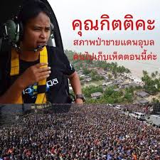 คุณกำลังพยายามค้นหาเกี่ยวกับหัวข้อ ฝัน ว่า เก็บ เห็ด เยอะ มาก? 8lw I 4onfkfym