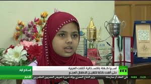 طفلة باكستانية معجزة تتقن العربية وتألف كتاب لتعليم اللغة العربية Youtube