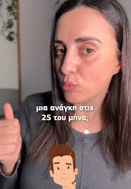 Λύση στα οικονομικά με την εφαρμογή Coinbux