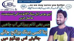 Indian overseas bank (iob) provides online facility to download statement online. How To Get Ubl Account Statement Online With Ubl Digital App In Urdu Hindi 2020 Pk Youtube