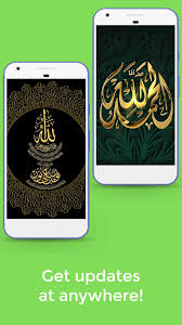 Testifying that there is no deity worthy of worship except allah and that muhammad is the messenger of allah. Hadith 40 Imam An Nawawi For Android Apk Download