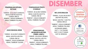 Kalendar 2017 malaysia tarikh cuti umum/ cuti sekolah via www.mysemakan.com. Esok Cuti Umum Sempena Official Kolej Komuniti Arau Facebook